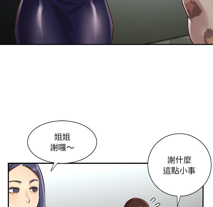 第47話