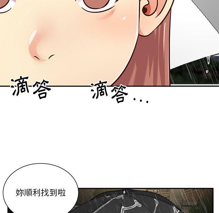 第48話