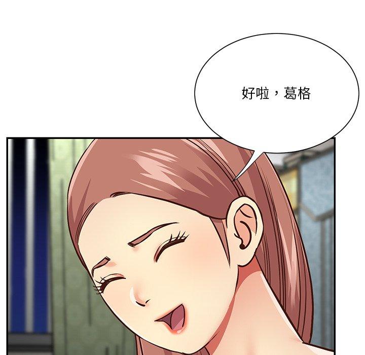 第49話