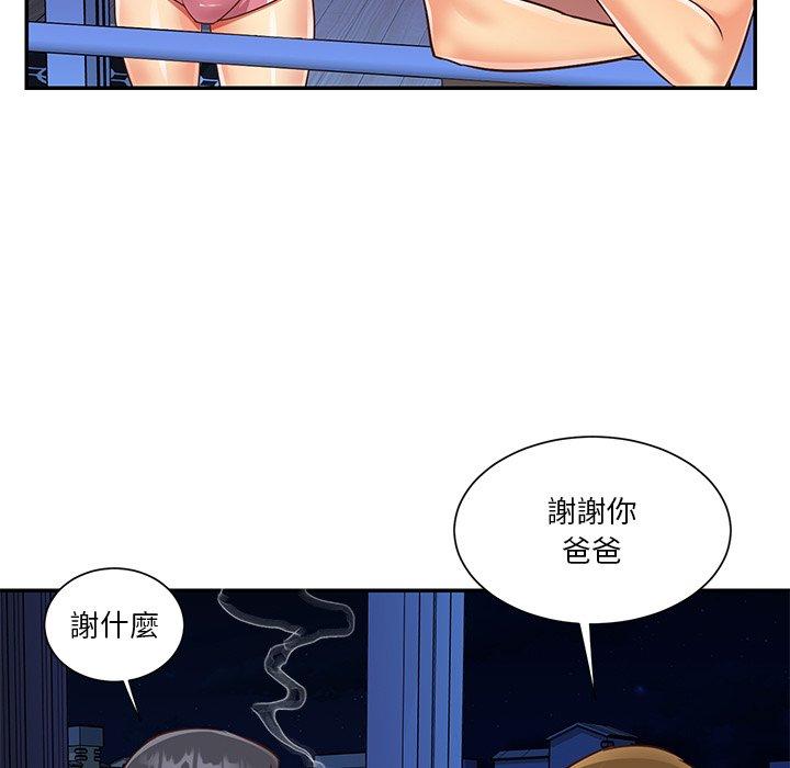 第49話