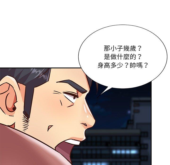 第49話