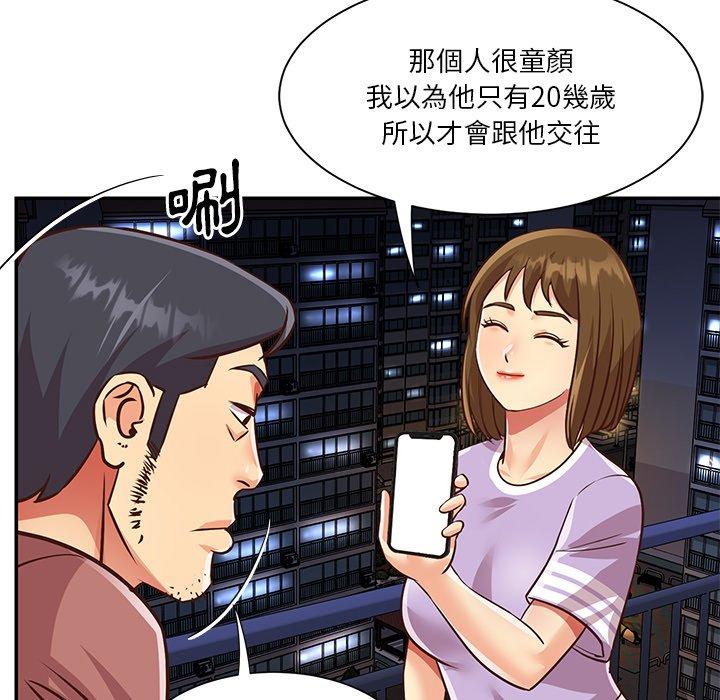 第49話