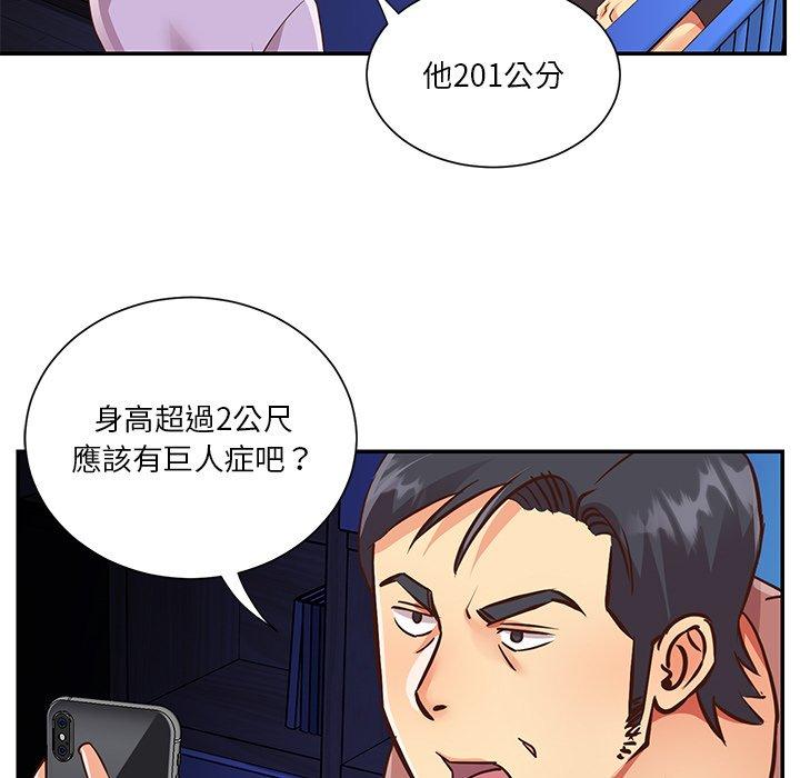 第49話