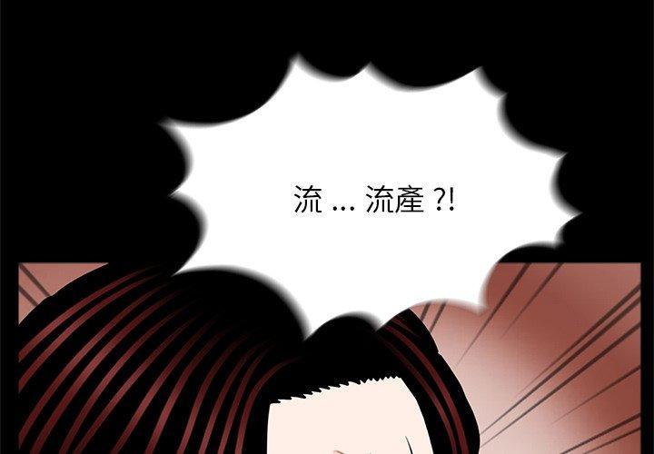 第21話