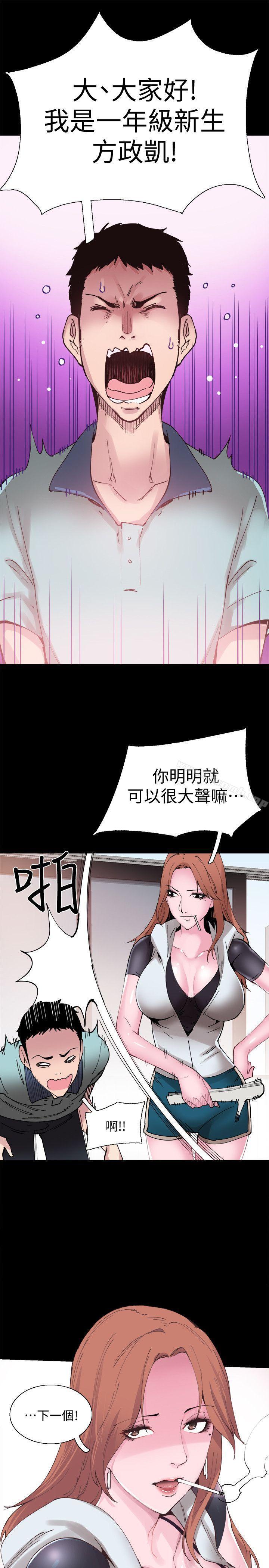 第3話