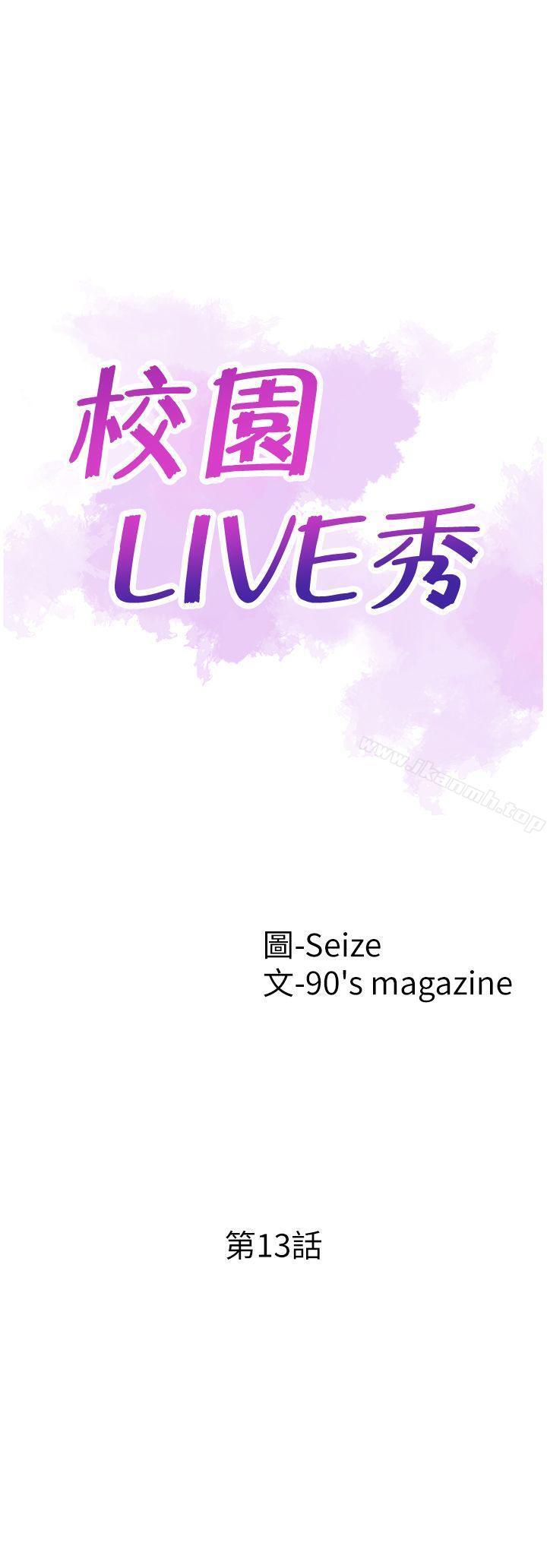 第14話