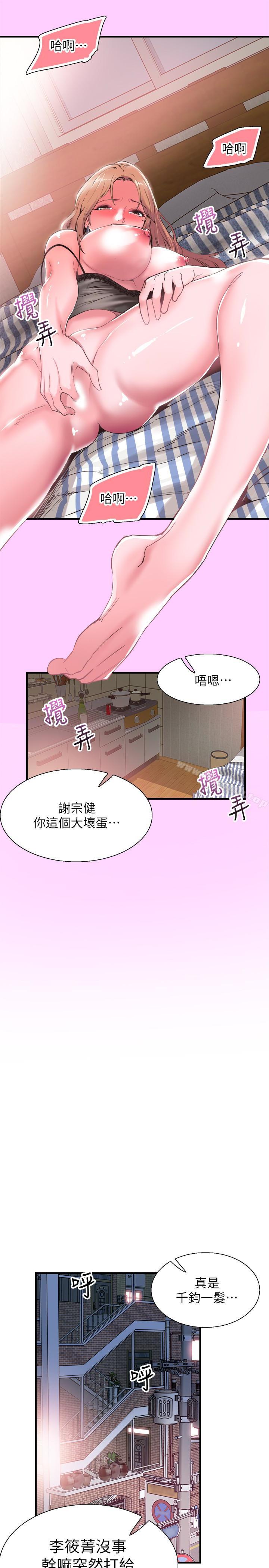 第19話