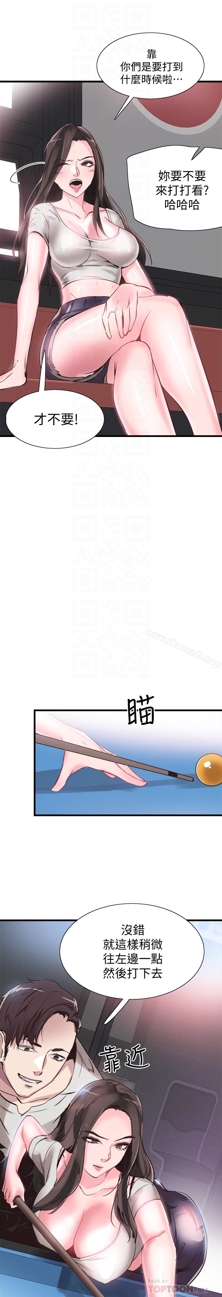 第29話