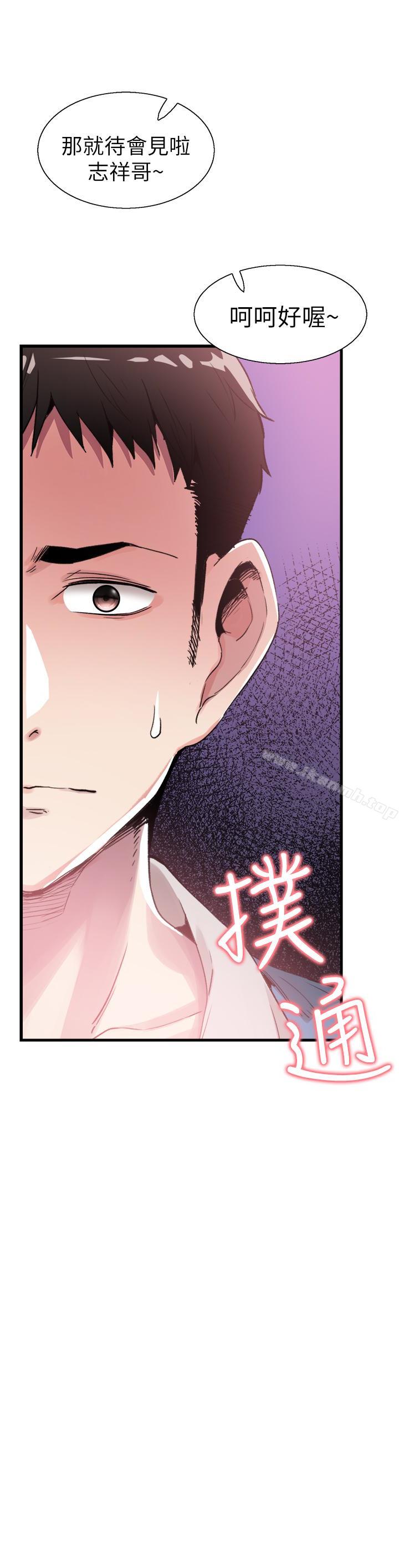 第32話