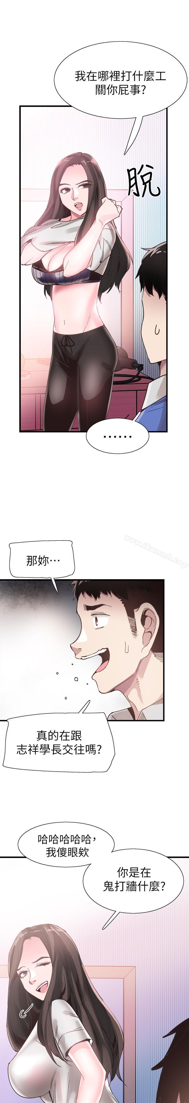 第33話