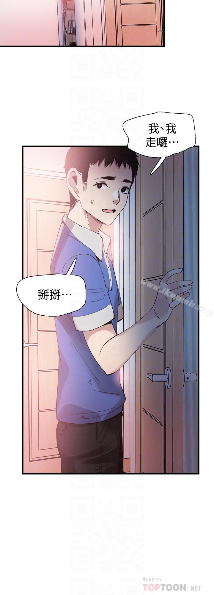 第35話