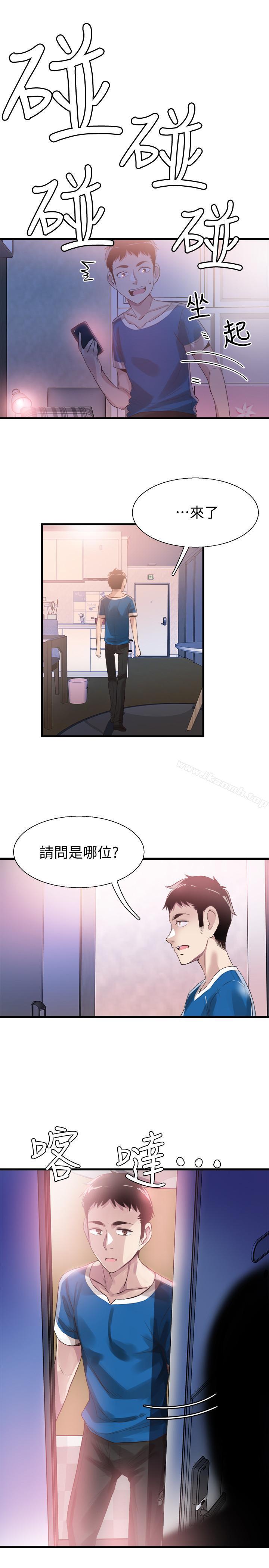 第37話