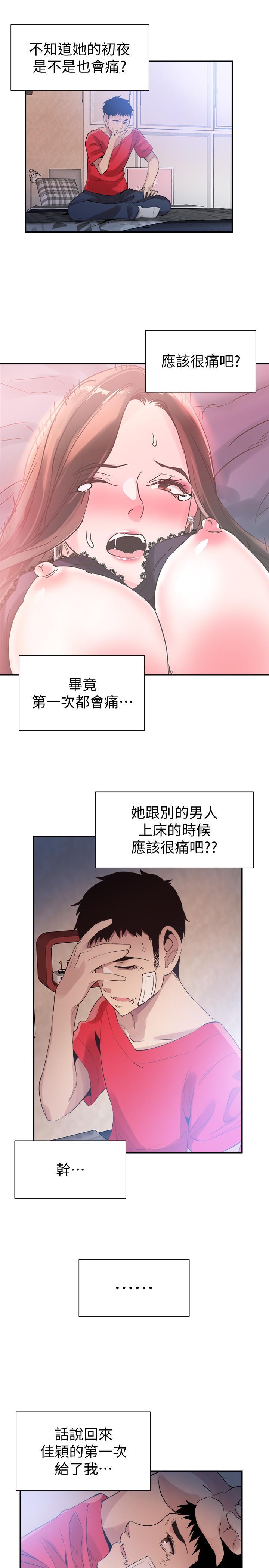 第44話