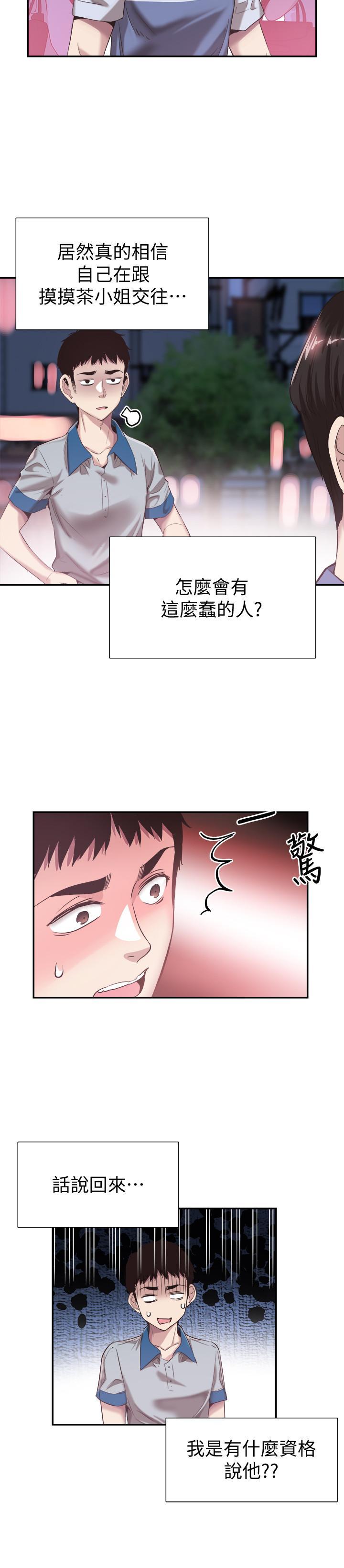 第49話