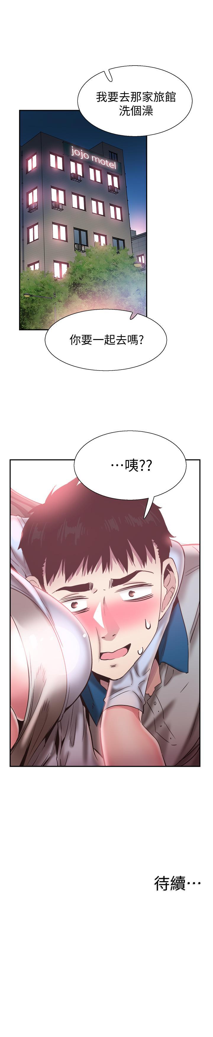 第49話