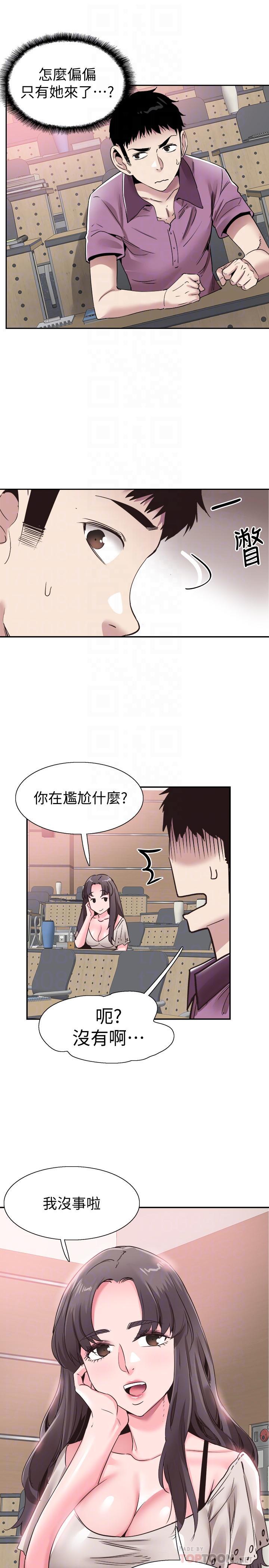 第54話