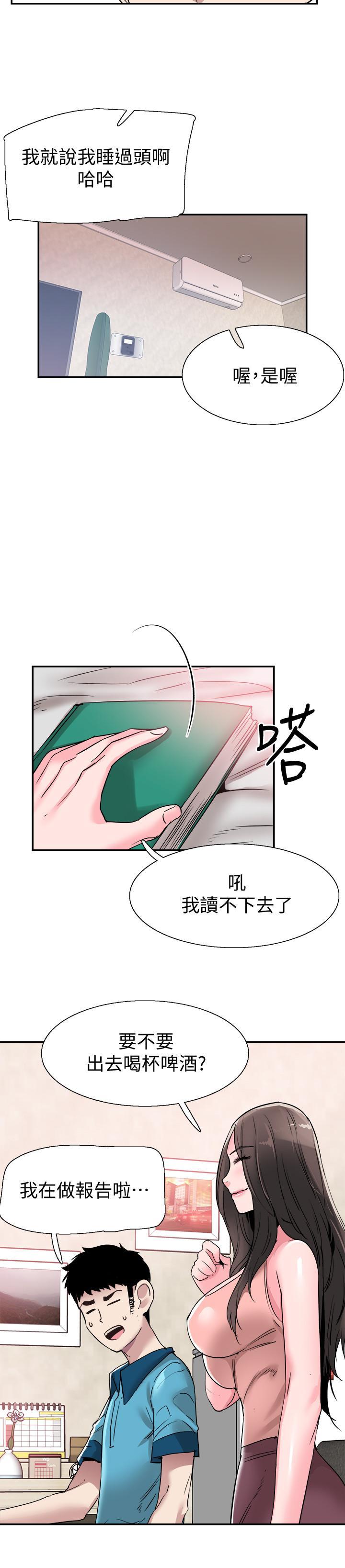 第54話