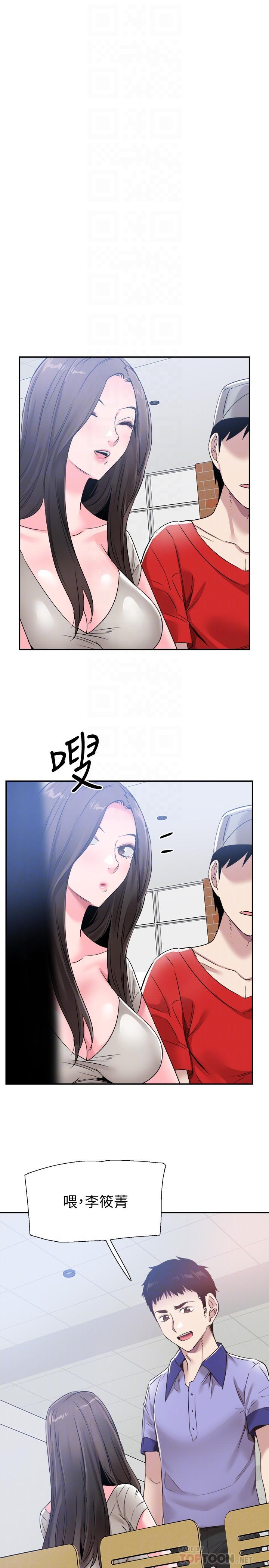 第56話