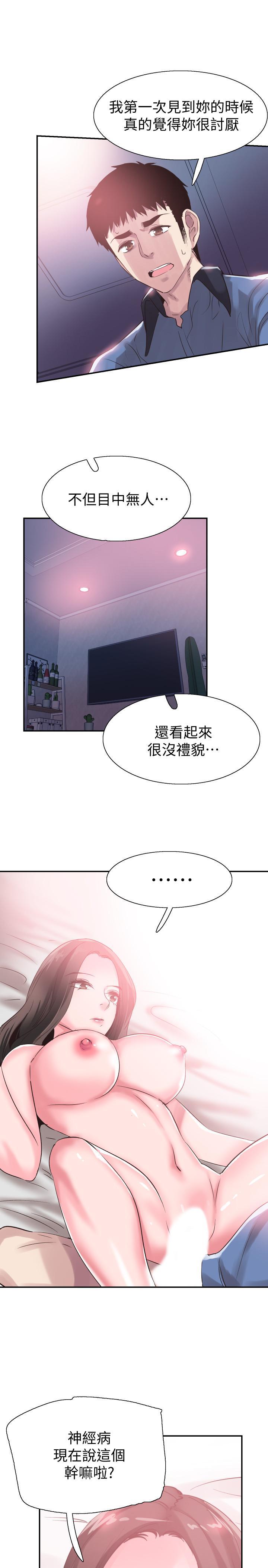 第66話