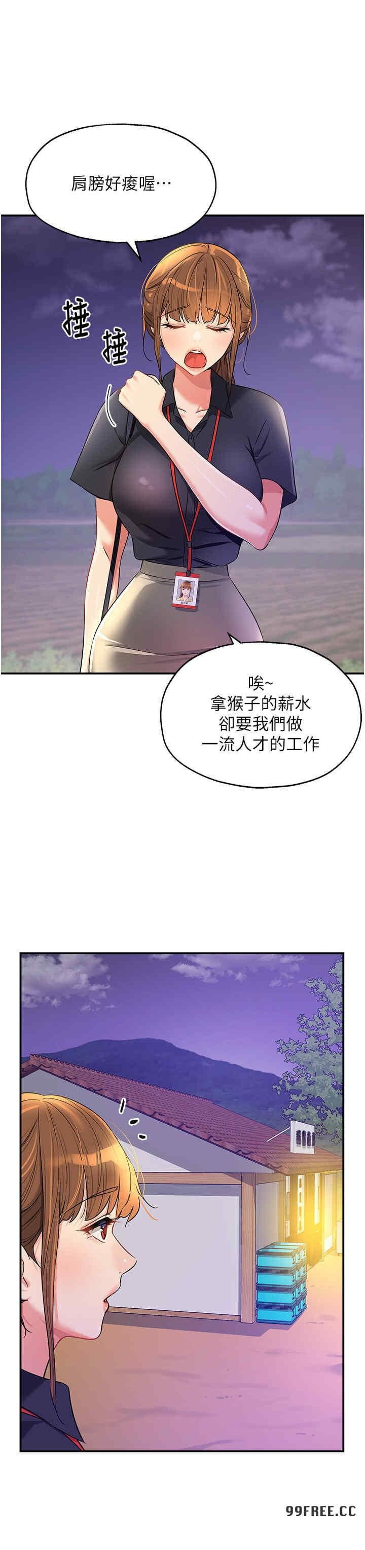 第78話