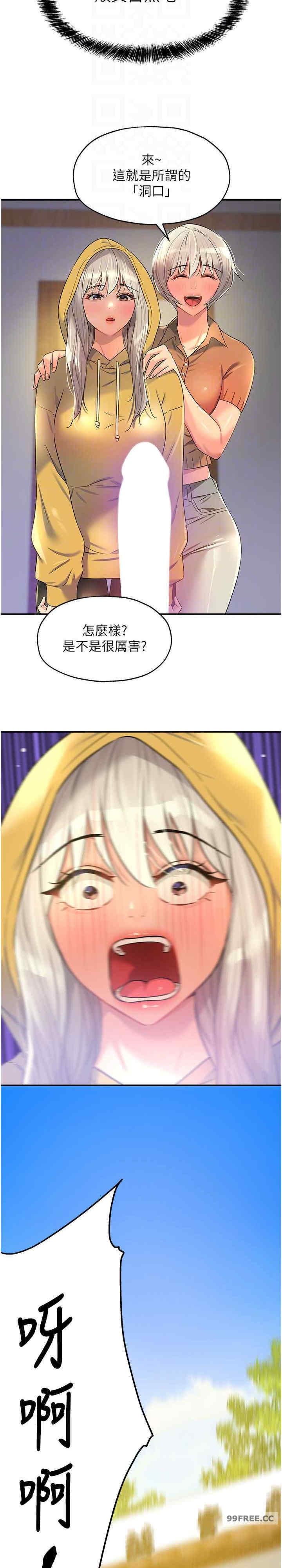 第81話