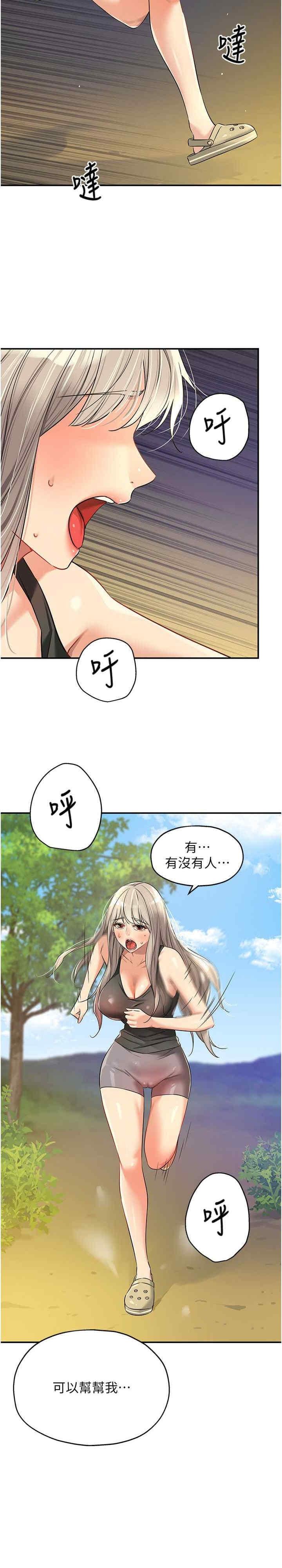 第86話