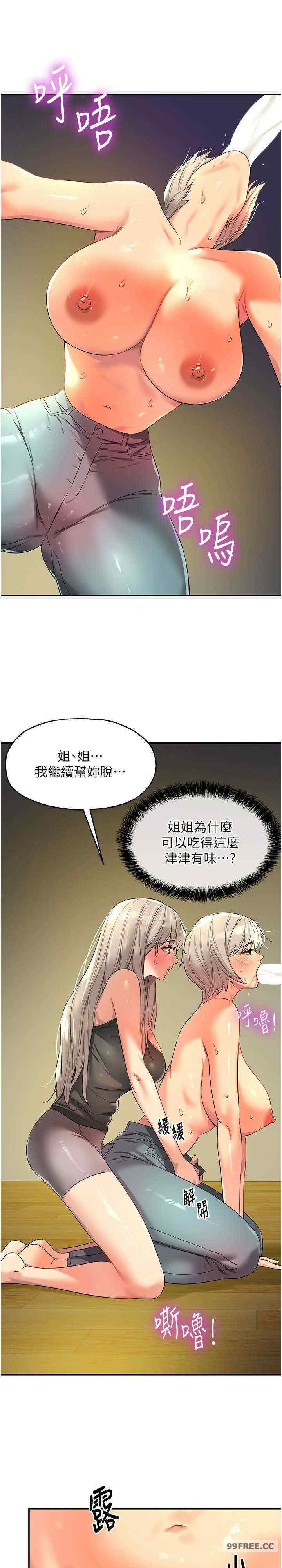 第88話