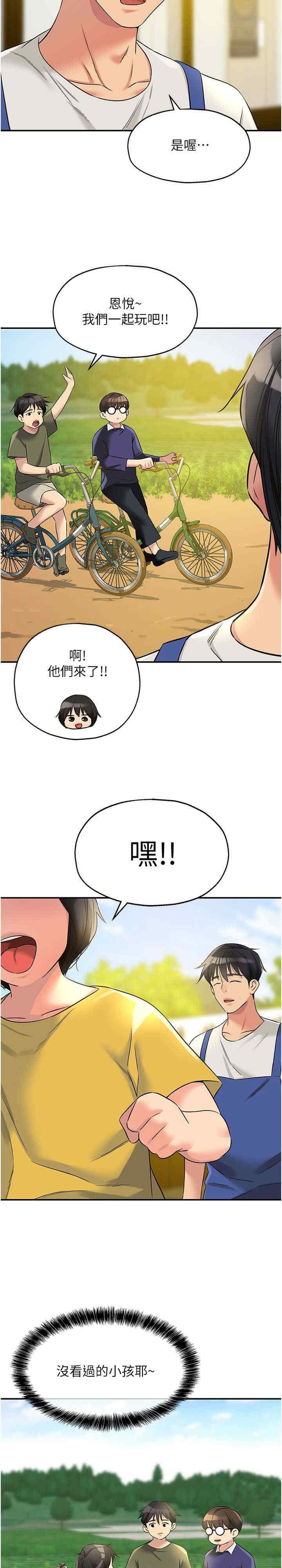 第96話