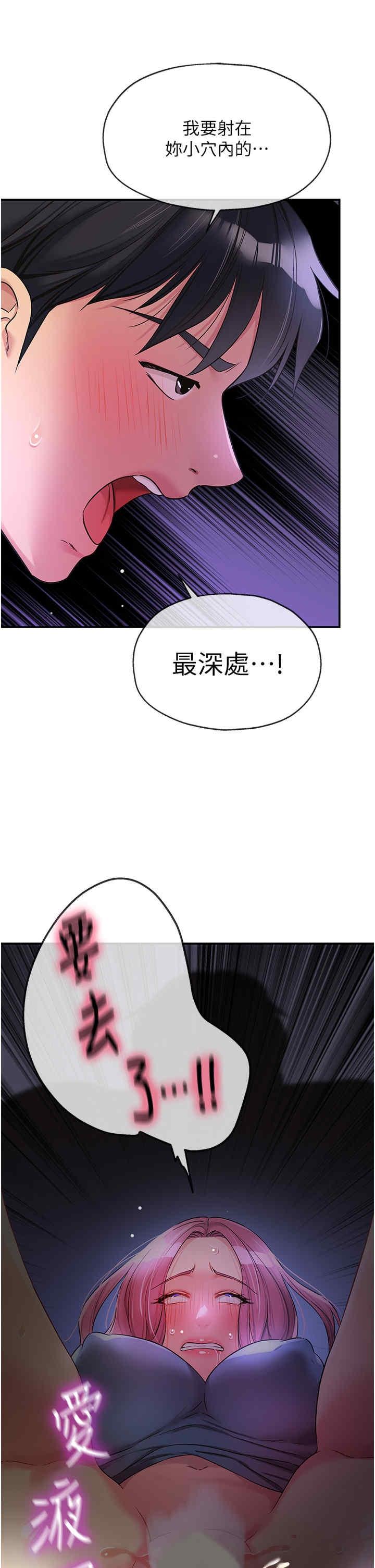 第98話