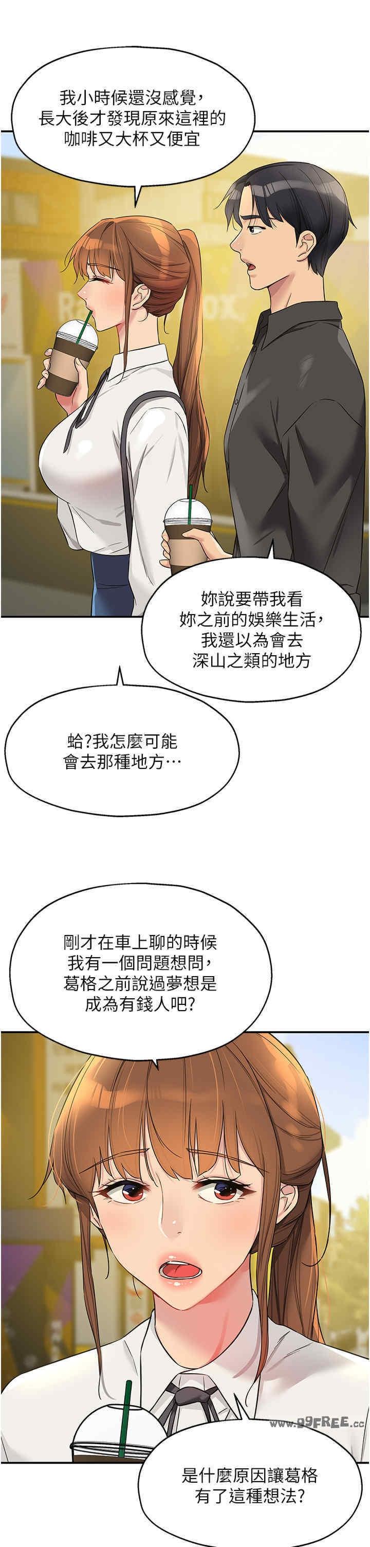 第100話