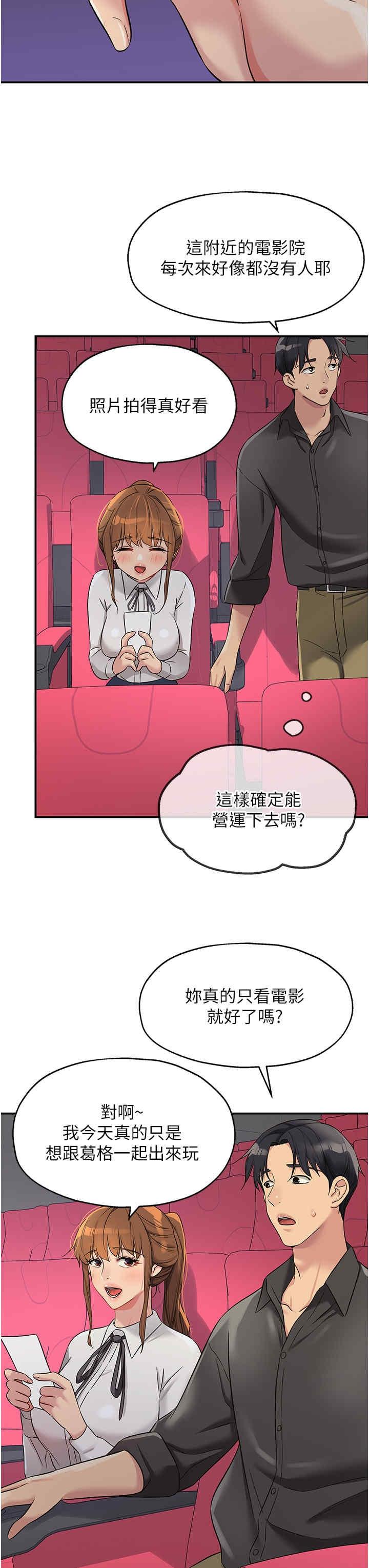 第100話