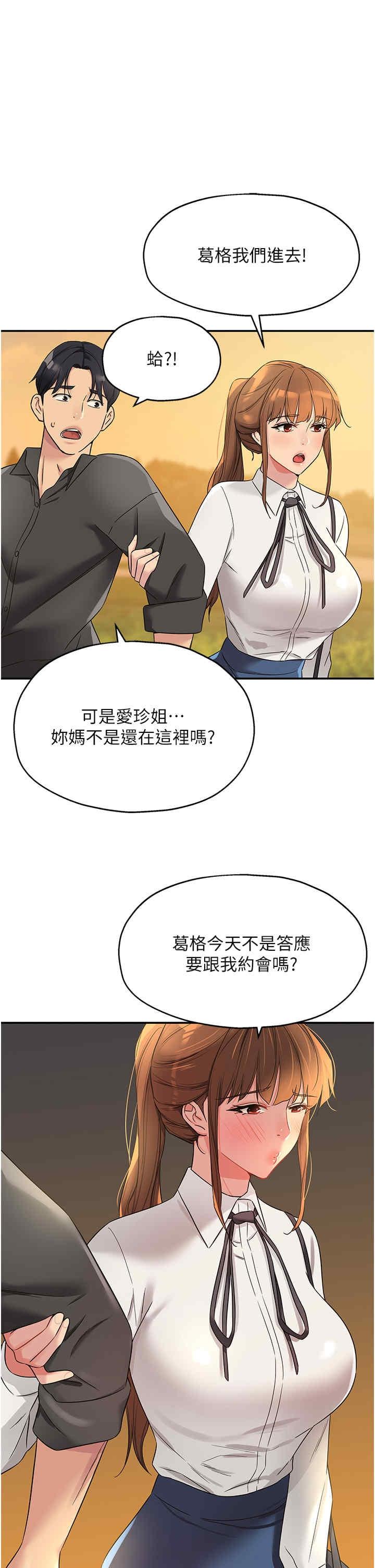 第103話