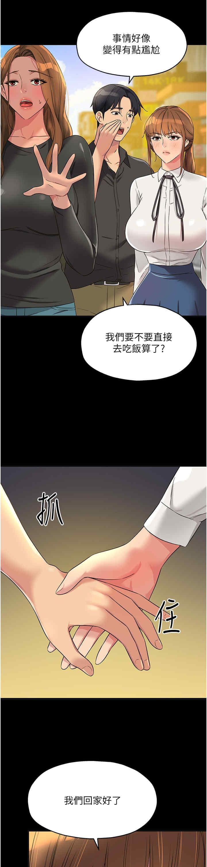 第103話