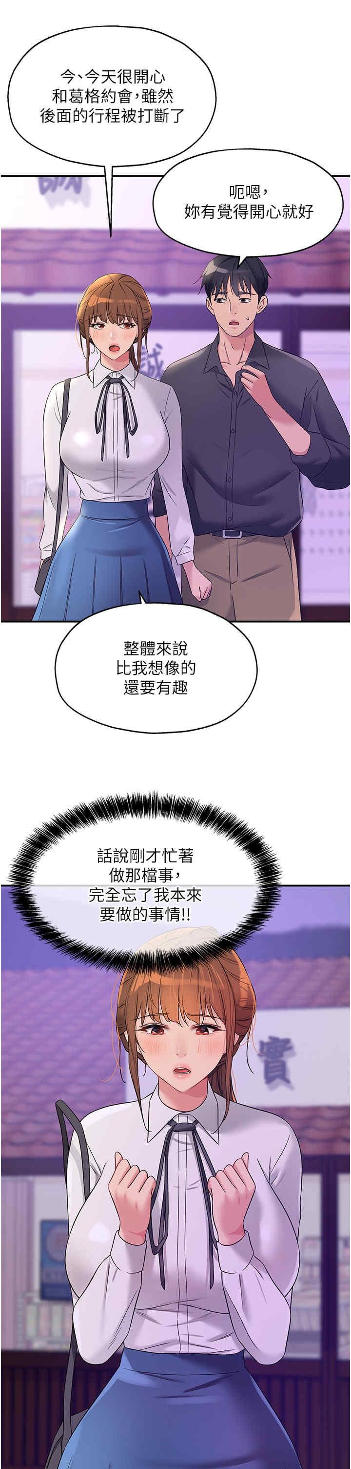 第104話