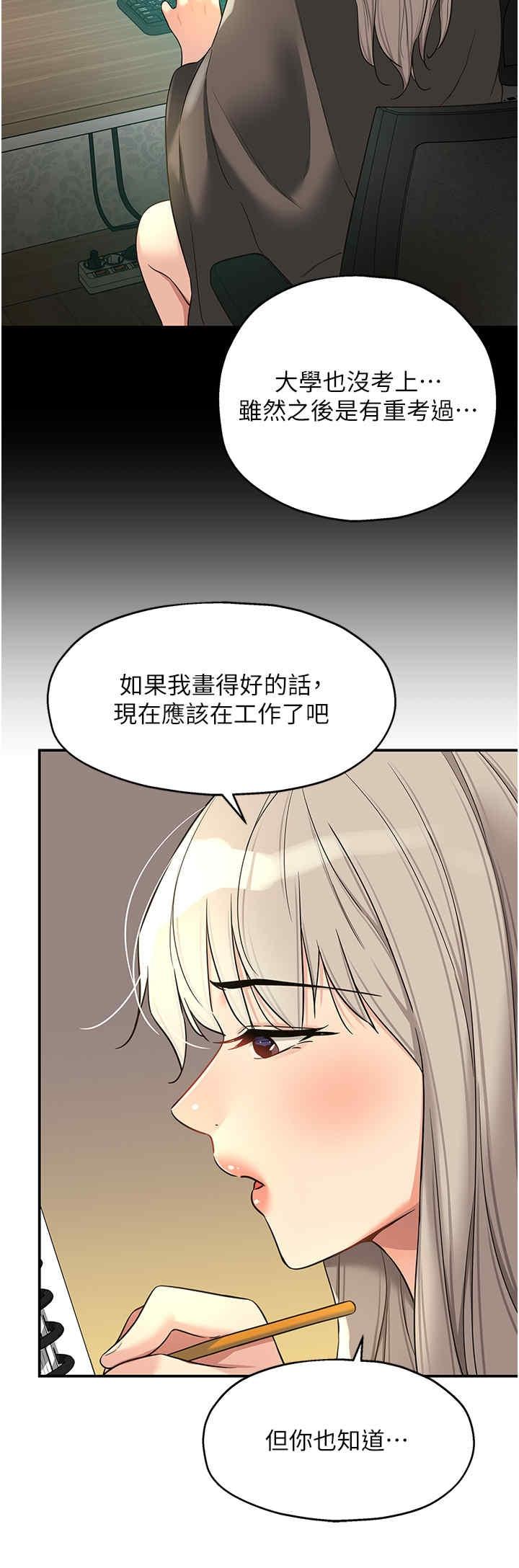 第105話