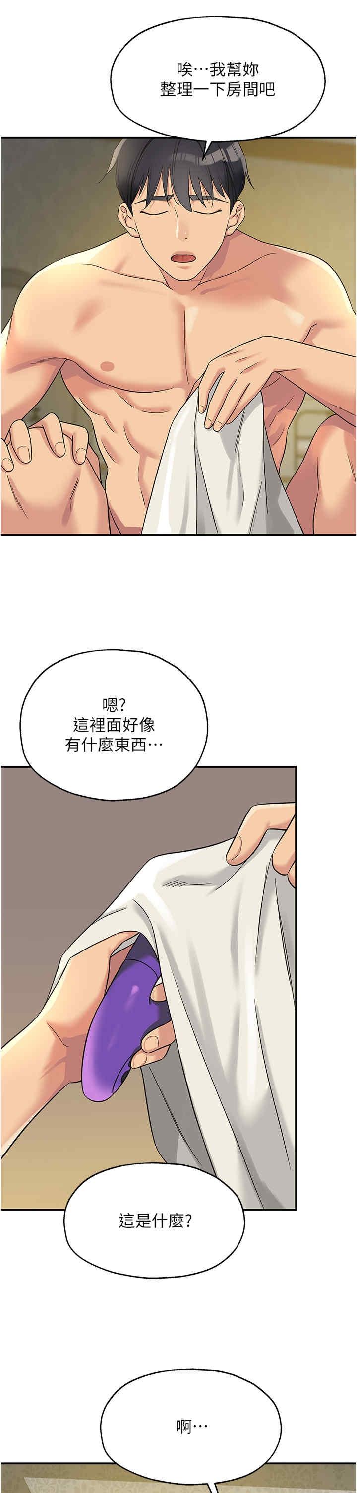 第105話