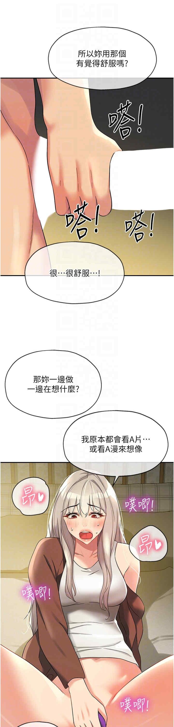 第105話