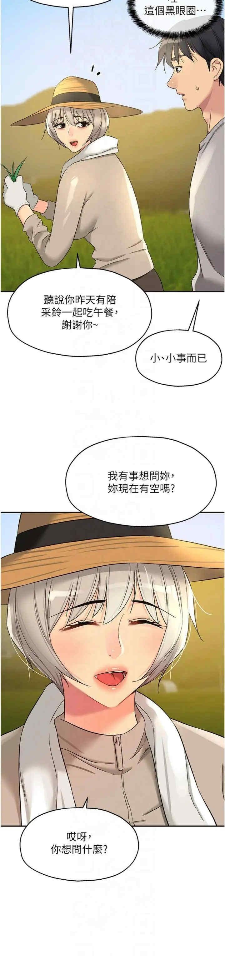 第107話