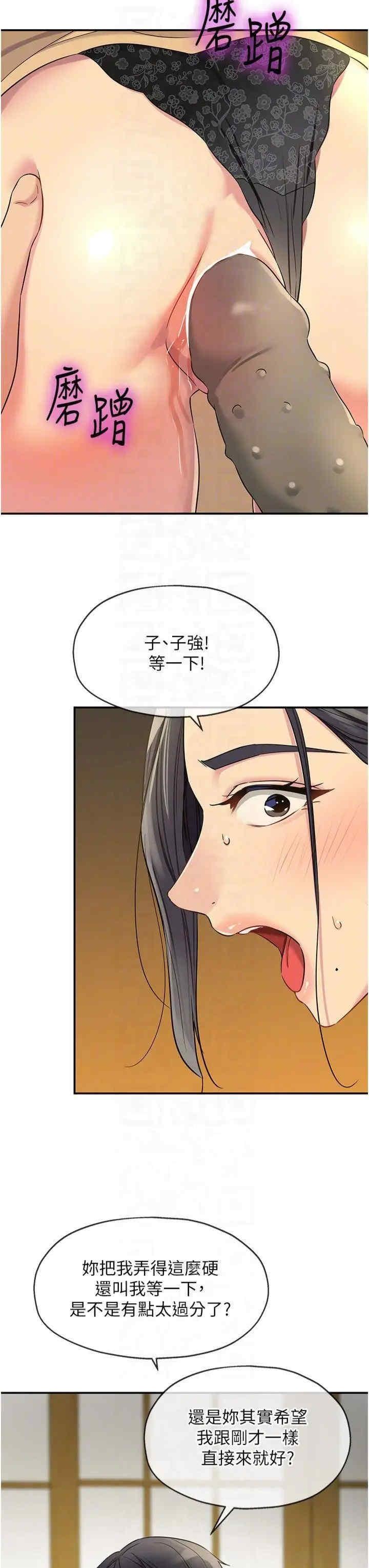 第108話