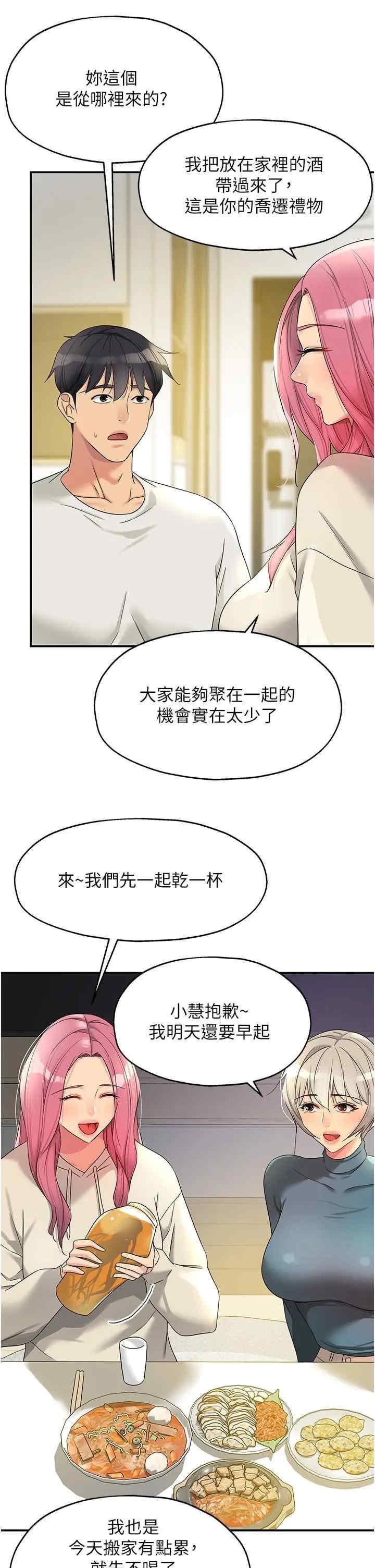 第110話