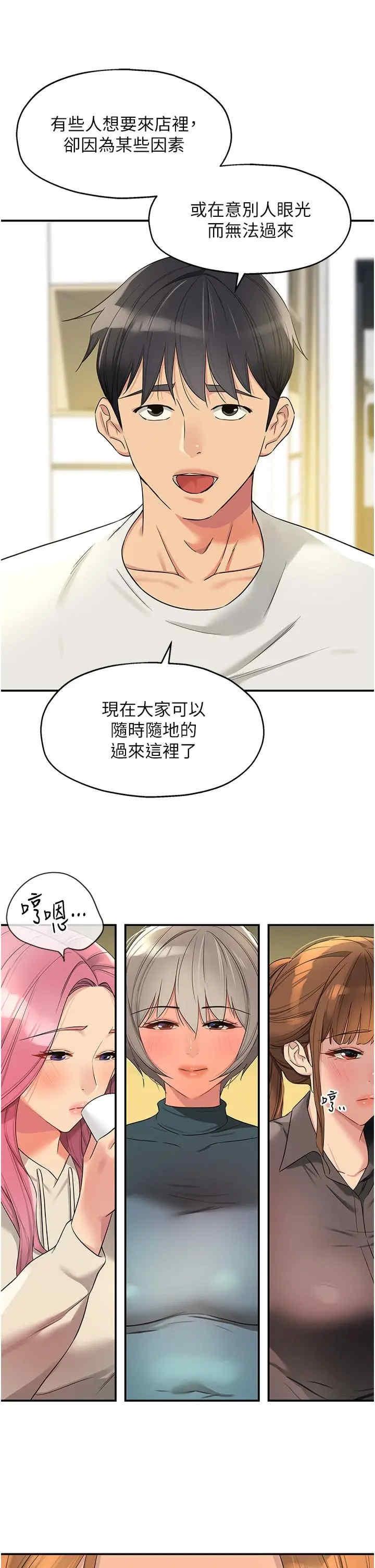 第110話