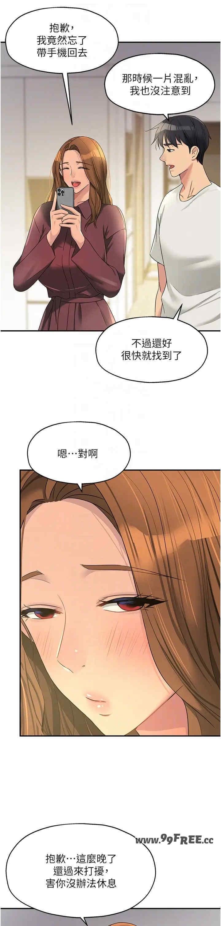 第111話