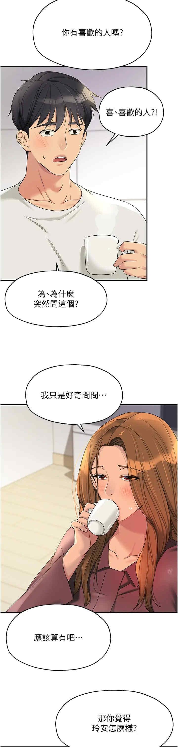 第111話