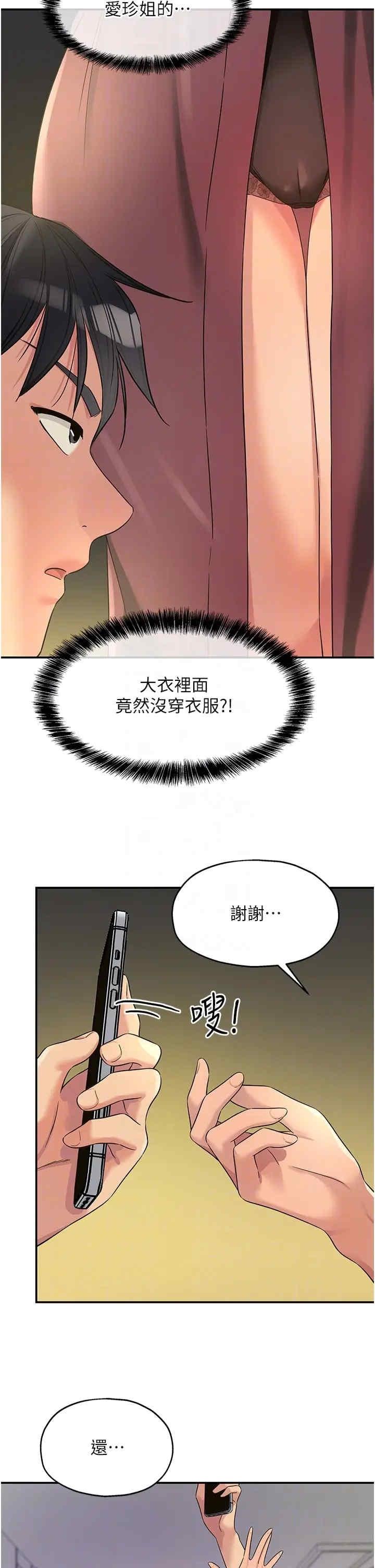 第111話