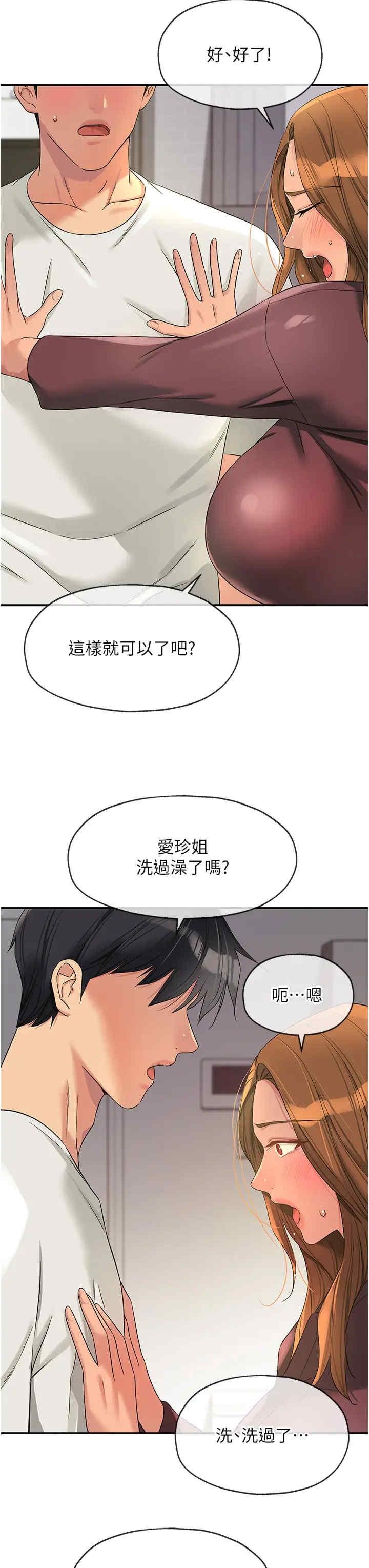 第111話