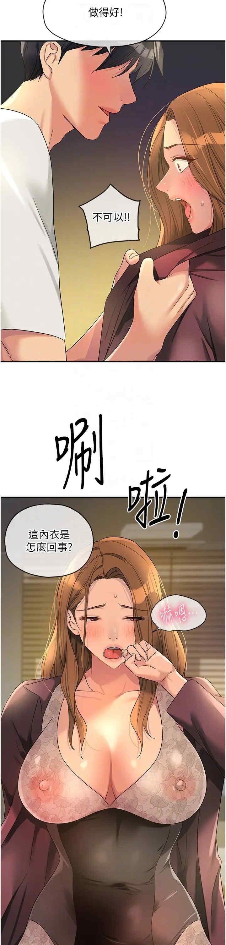 第111話