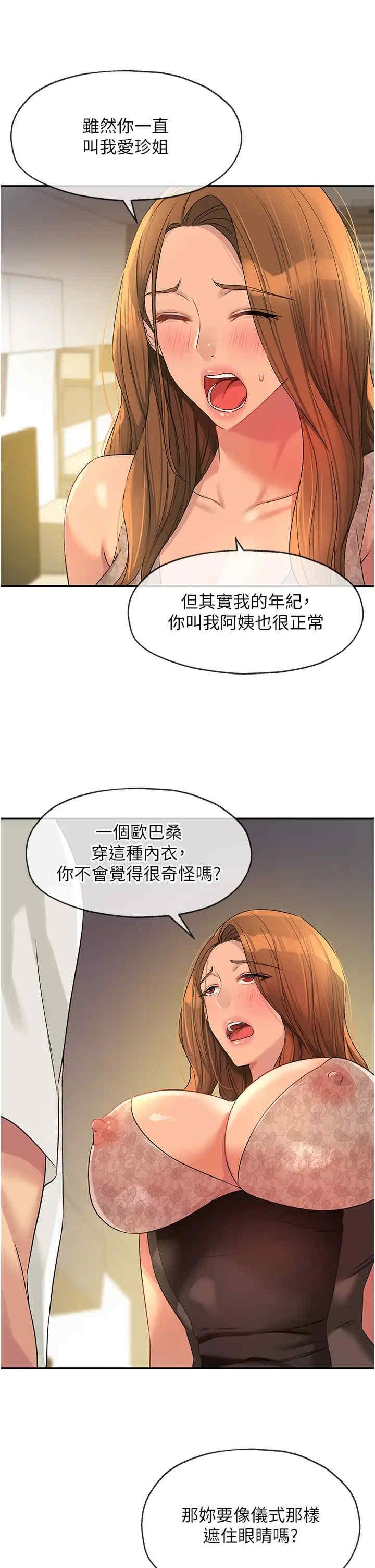 第111話