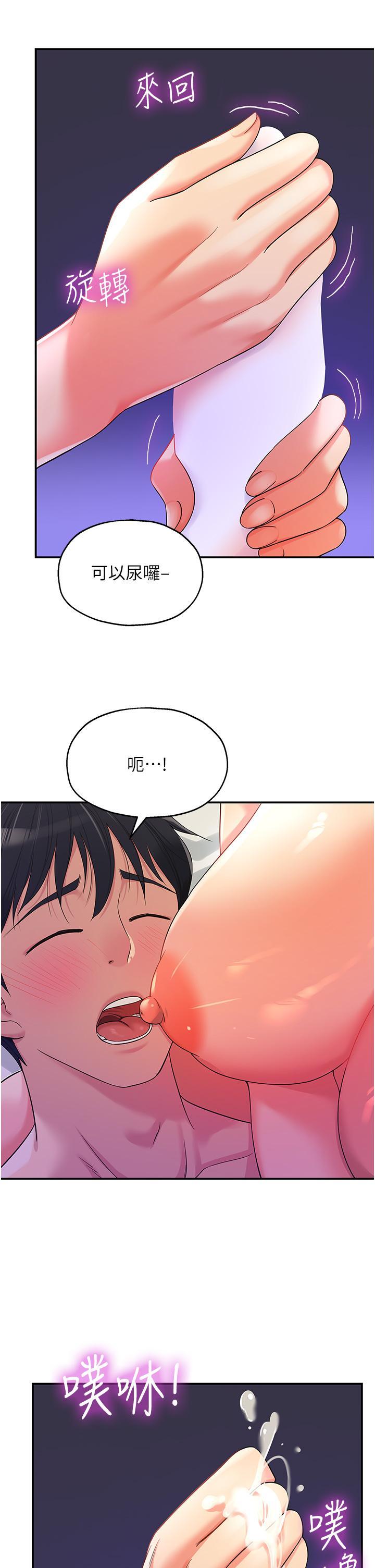 第54話