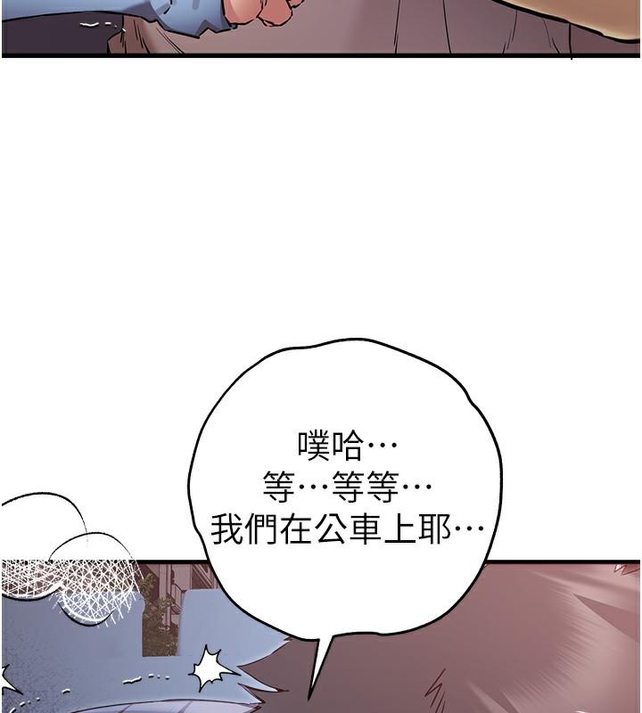 第68話