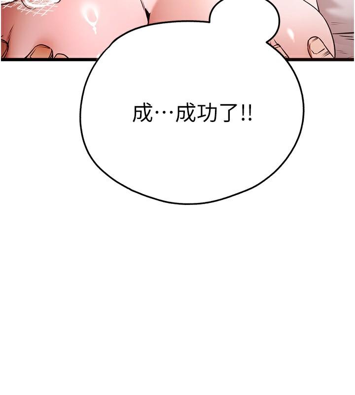 第68話